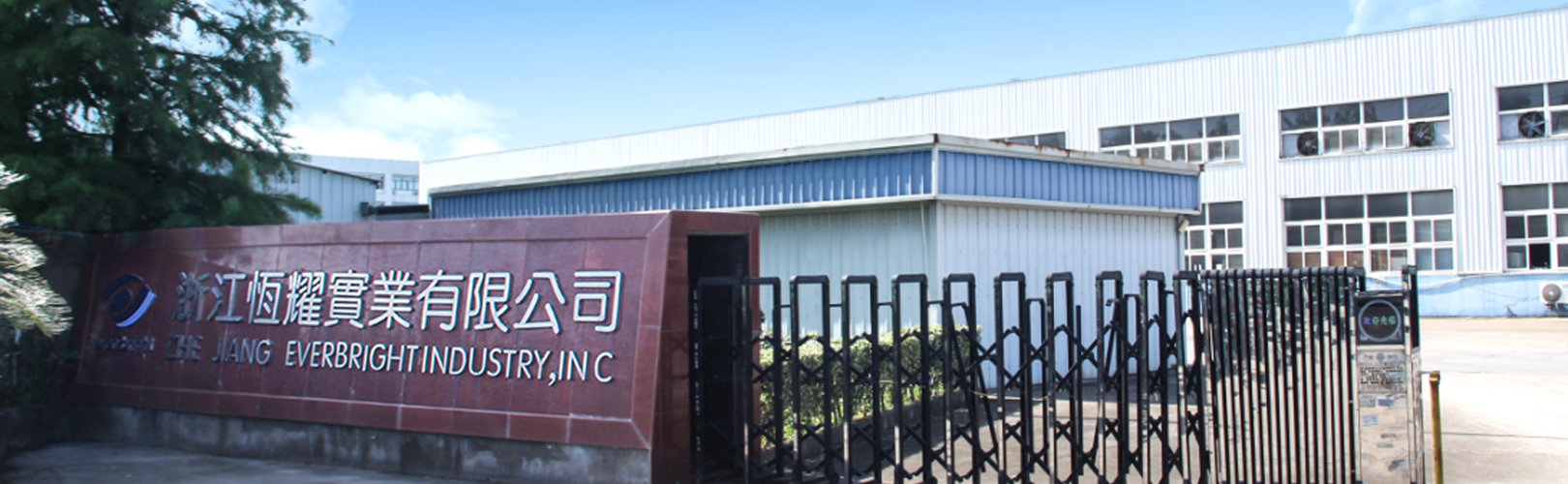 Zhejiang Everbright Industry, Inc.